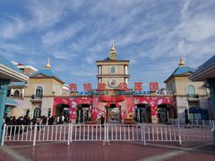 -青岛方特梦幻王国