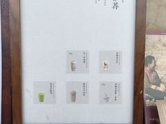 -阿嬷手作(上海万象城店)