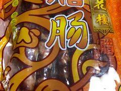 -杏花樓(大世界店)