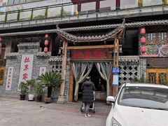 -灶东家民间菜(回兴店)