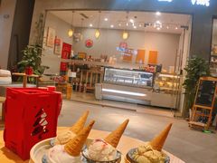 -歎雪糕低糖低脂Gelato冰淇淋