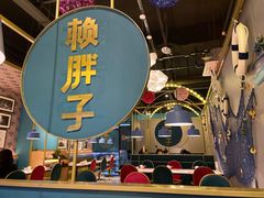 大堂-赖胖子肉蟹煲(上邦百汇城店)