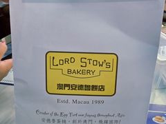 -安德鲁饼店(总店)