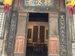 -水浒好汉城