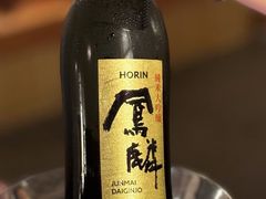 -蟹道乐(梅田店)