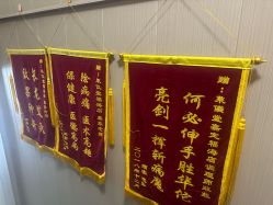 点击看大图 -升艾堂亚健康调理中心