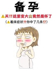 -北京嘉禾国际母婴产后康复中心(南苑中心店)