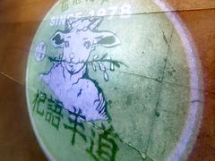 -清真·宁夏印象·盐池滩羊肉体验店(江宁路店)