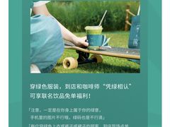 -Manner Coffee(大宁国际商业广场店)