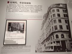 -广州花园酒店