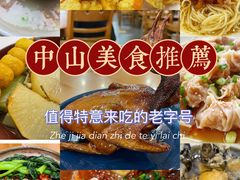 -煲煲掂风味煲仔饭餐厅(西区店)