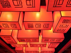 -前门·鲜肉火锅(长风店)
