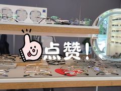 -好宜家眼视光·蔡司店(临汾店)