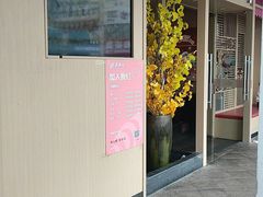 门面-莲寿司(上邦店)