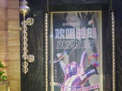 -蓝尊量贩(黄河路店)