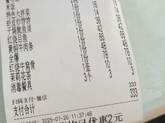 -同发号饭庄(复兴路店)