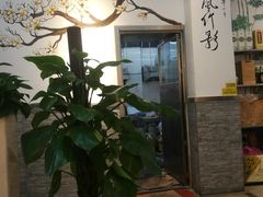 门面-老宅门面馆(大庆西路店)