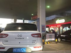 -中国石化加油站(咸阳北路店)