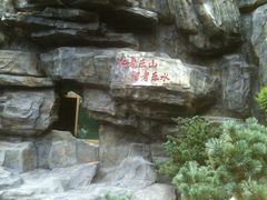 -刘伯温故里景区百丈漈