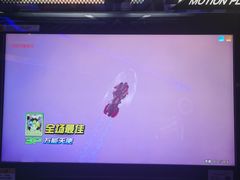 -阿尔法Game Station(中山路店)
