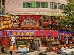 -大芊金重庆串串火锅(南京路店)