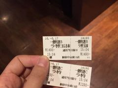 -一蘭拉面(新宿中央东口店)