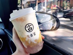 杨枝甘露椰奶-古茗(诸暨不夜城店)
