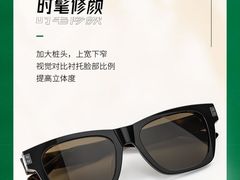 -宝岛眼镜(长沙侯家塘店)