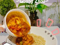 -友达面馆(广州总店)