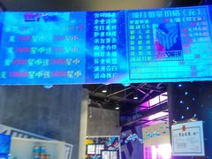 -世代星球·保龄球·镭战真人CS·团建(杨浦店)