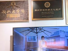 -非遗·十八曲鱼饺(西马总店)