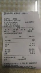 -爱婴室(上海浦建路店)