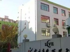 -爱菊艺术学校