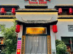 -钱塘花园·宁波菜