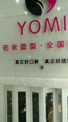 -佑米造型假发订制