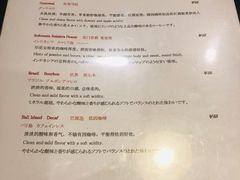 菜单-RUMORS COFFEE ROASTERY鲁马滋咖啡(湖南路店)