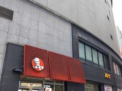 -肯德基(茂业店)
