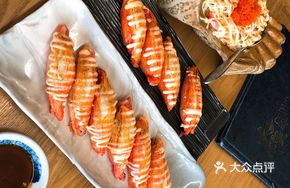 Grilled Crab Stick Sushi Rice