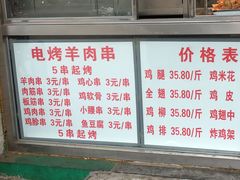 -白纸坊美式炸鸡