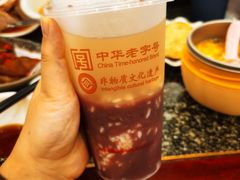 -耿福兴(凤凰美食街店)