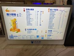 -茶百道(窦庄服务南区店)