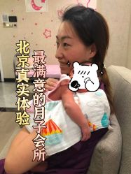-星玥国际月子中心(天通苑店)