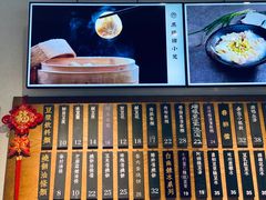 -桃园眷村(万象天地店)