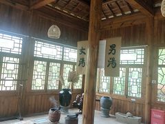 -麦积山温泉