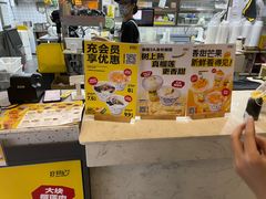 -夏羽记甜品(小榄大信店)