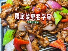 -白魁老号饭庄(交道口店)