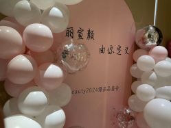 -苑苑vbeauty科技美容SPA