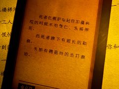 -剧狐剧本杀(徐汇1号店)