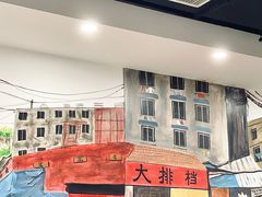 -江城燕子大排档(江汉路步行街店)