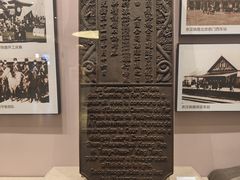 -中国铁道博物馆(正阳门馆)